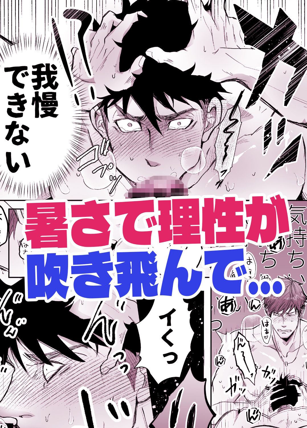 だっておっぱいが好きだから! - サンプル画像 5