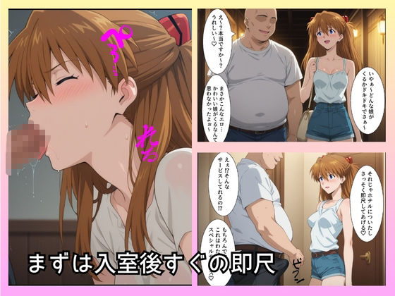 大当たり嬢降臨!デリヘル呼んで最高に幸せだった夜 ア〇カ 編 - サンプル画像 2