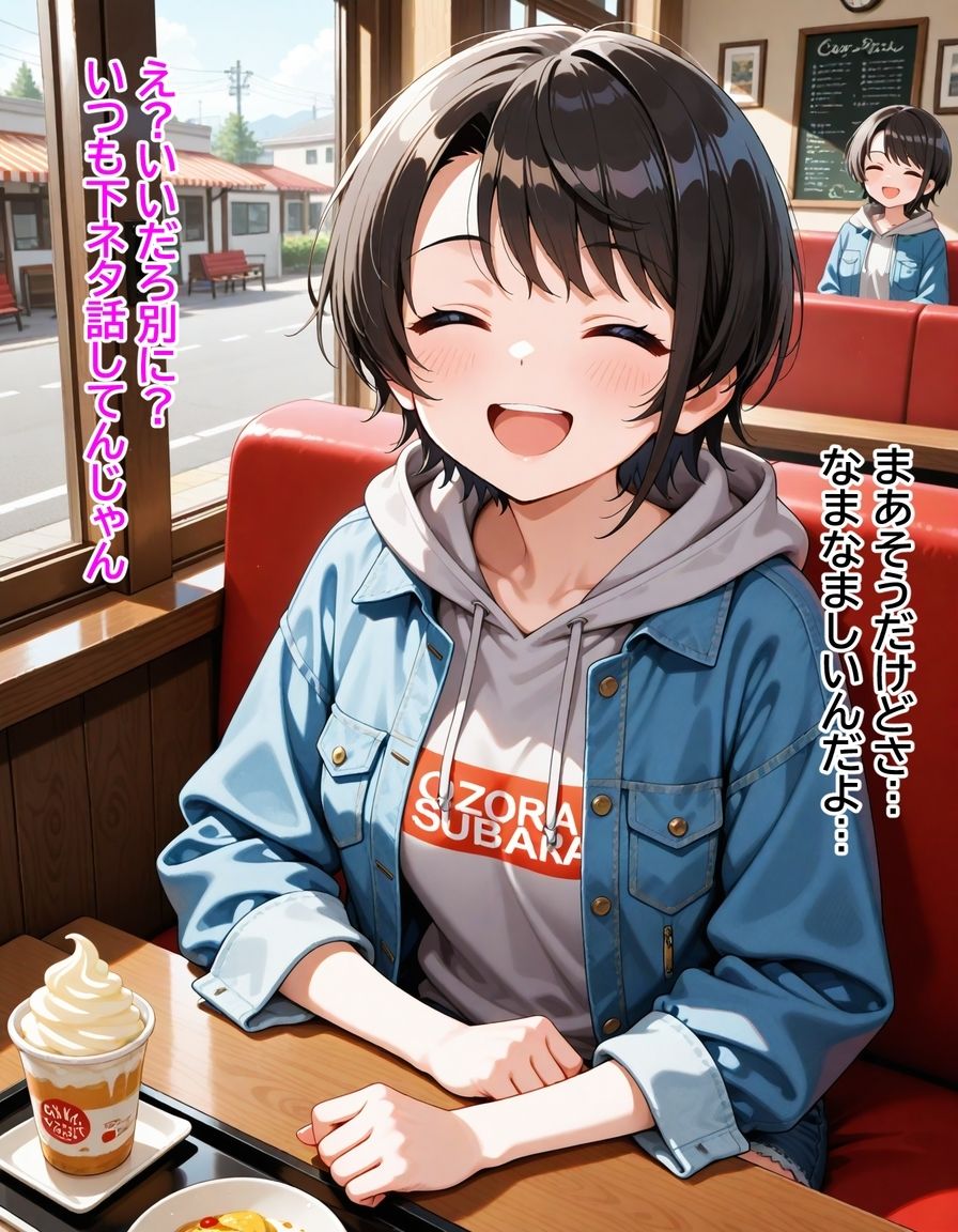 大〇スバル デカチンに寝取られて彼氏君を振るまで - サンプル画像 3