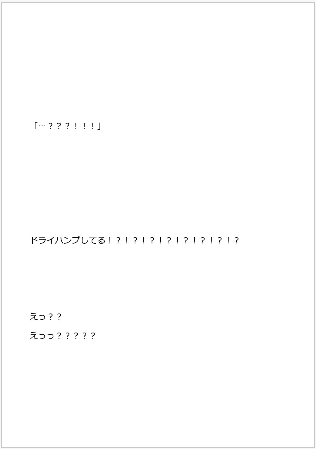 変態痴●に電車でガッチリホールド立ちバックセックス(はーと)(はーと)レ●プだからイケメンってだけで気持ちよくなるわけない・・・っ(はーと)(はーと)(はーと)(はーと)(はーと)(はーと)(はーと)(はーと) - サンプル画像 6
