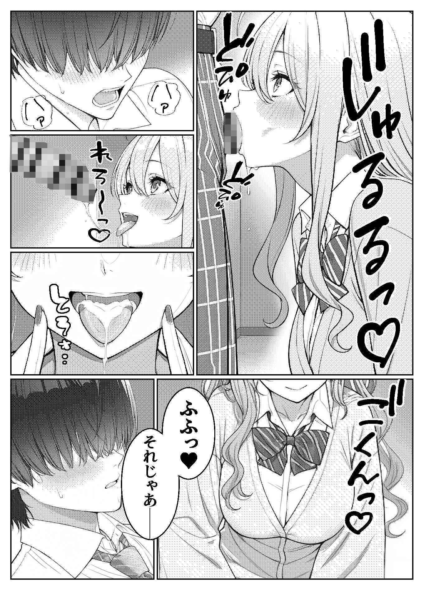 一軍女子の赤点回避に協力したら…2 - サンプル画像 8