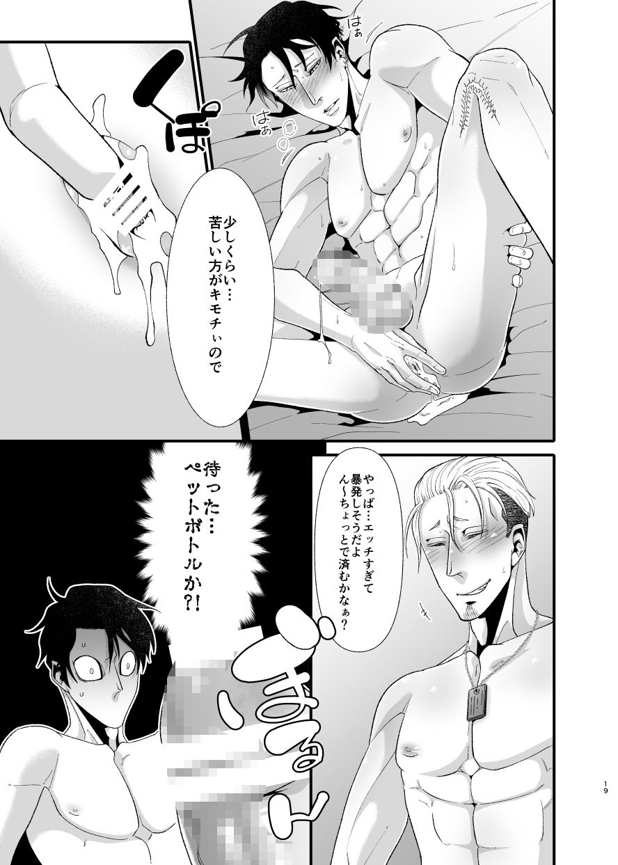 ツラの皮 - サンプル画像 6