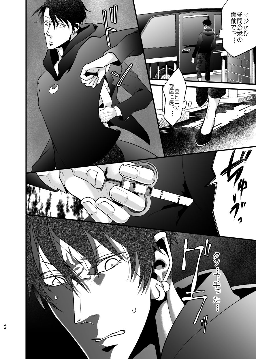 ツラの皮 - サンプル画像 8