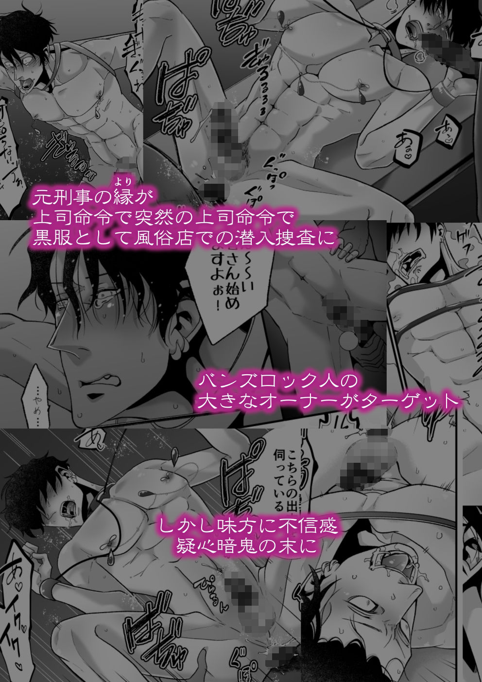 ツラの皮 - サンプル画像 9