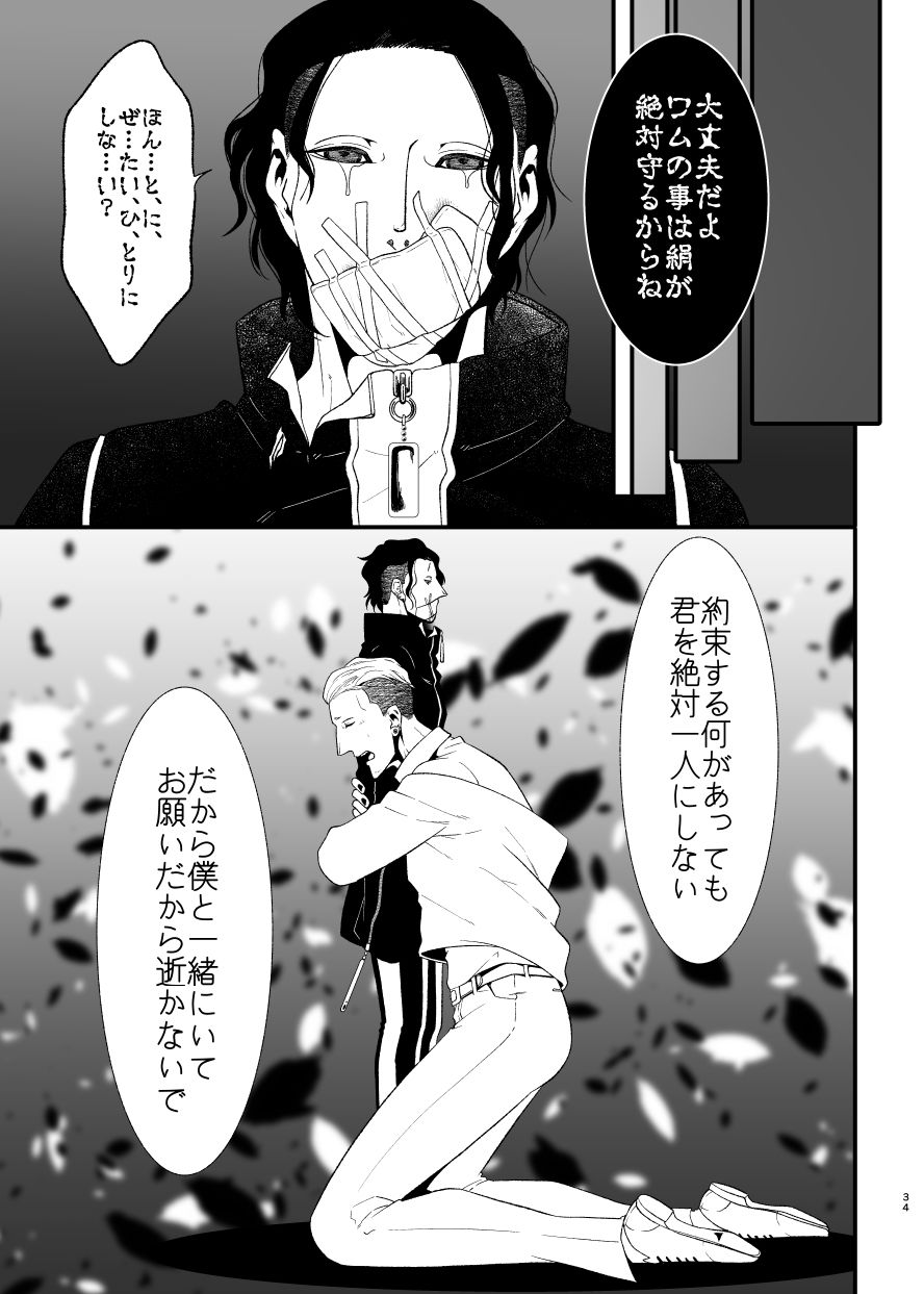 出逢っちゃったふたり - サンプル画像 9