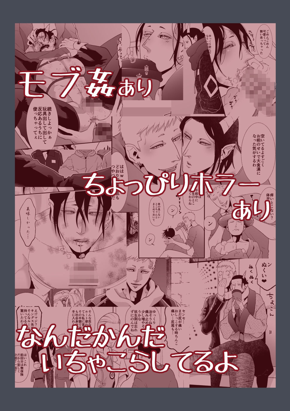 天使の悪巧み - サンプル画像 10