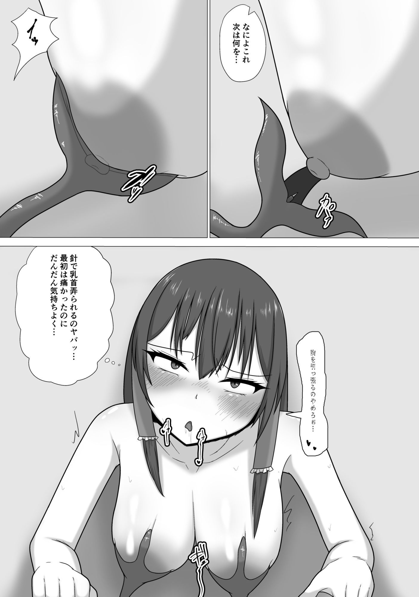 霊夢と魔理沙の壁尻本 - サンプル画像 4