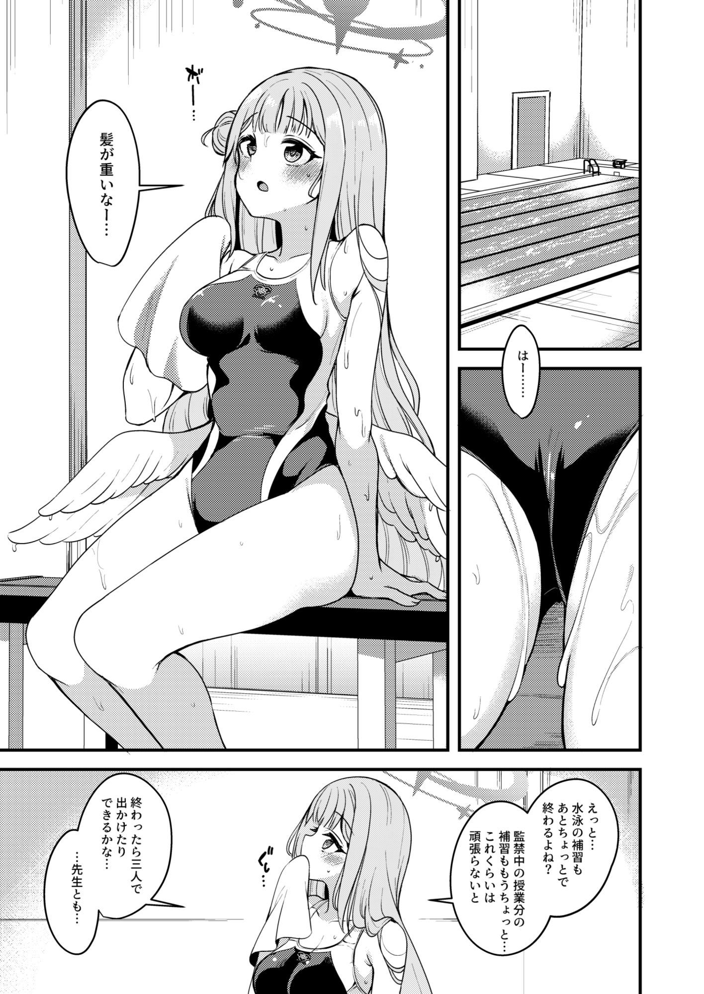 私だけの先生... 02 - サンプル画像 1