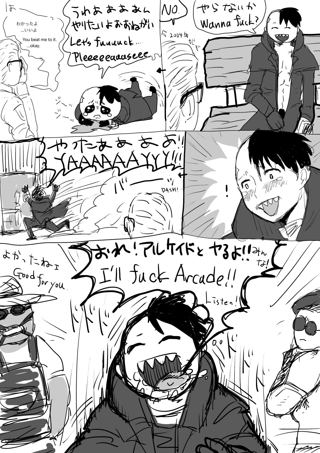 ア先生まとめ02 - サンプル画像 4