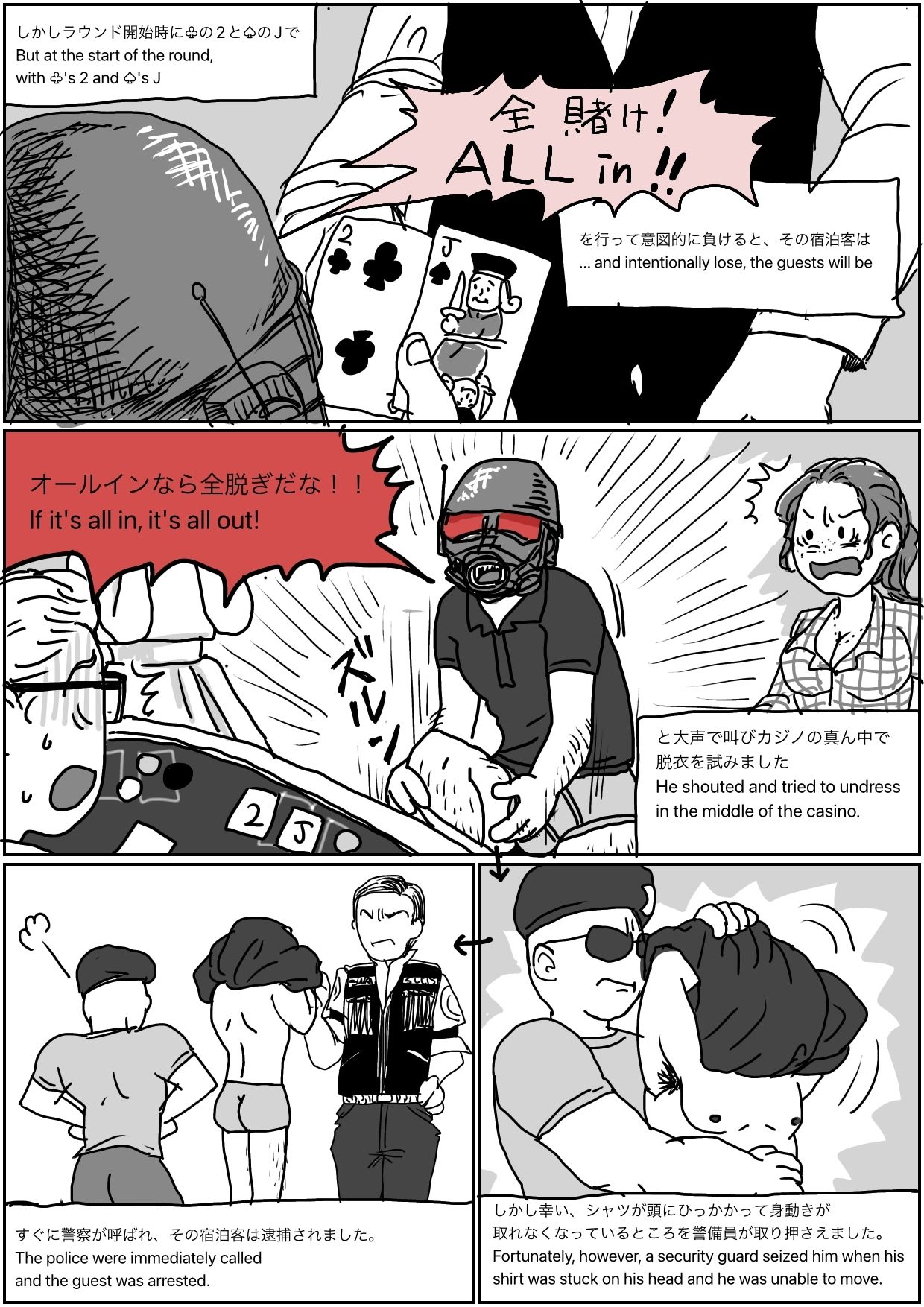 ア先生まとめ02 - サンプル画像 8