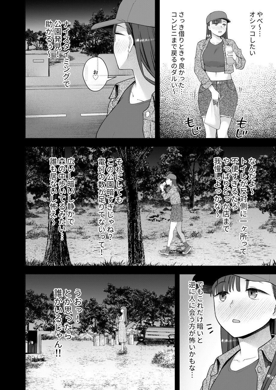 だって、自分の部屋ないんだもん - サンプル画像 3