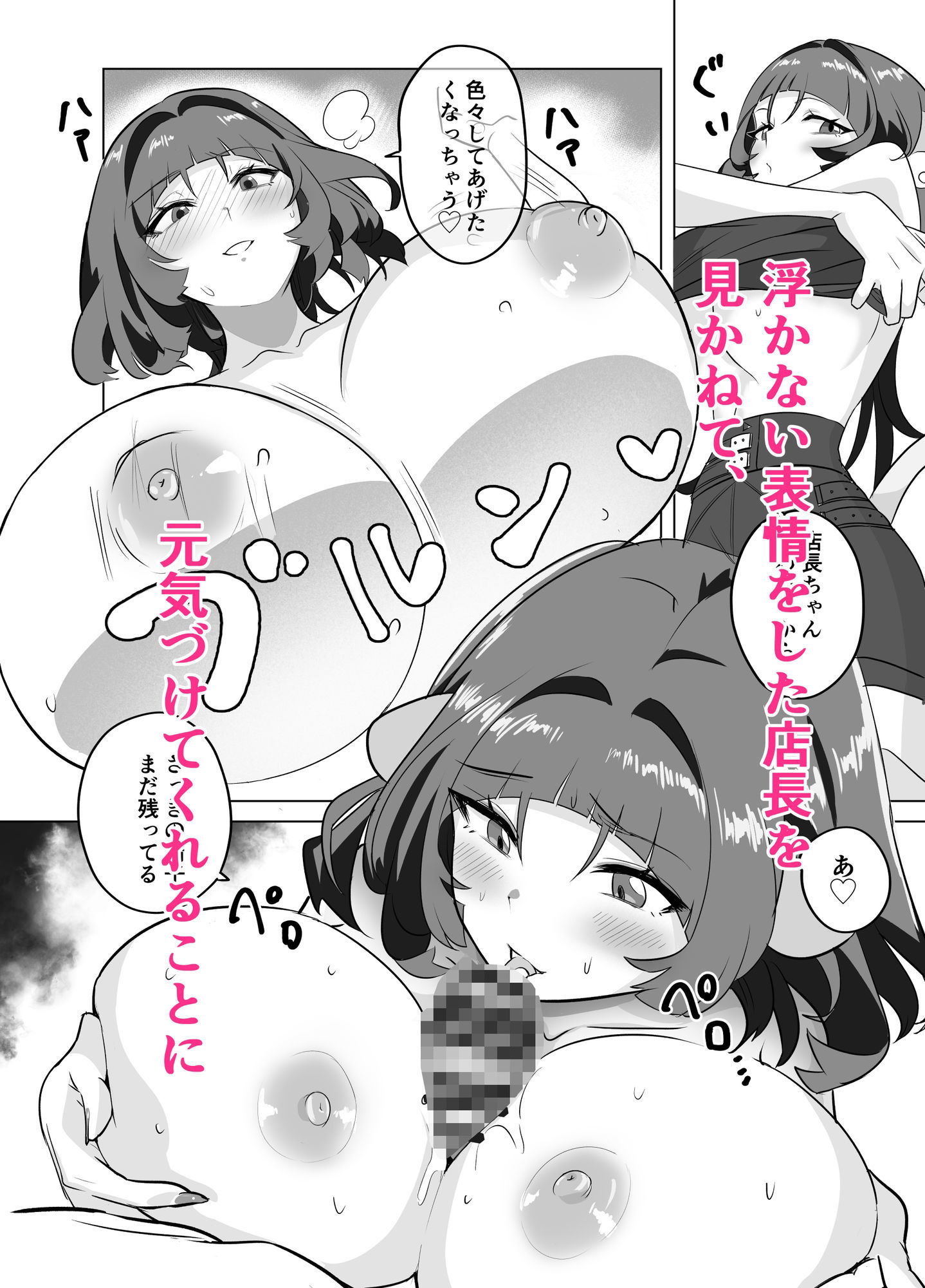 お姉さんとあそぼ! - サンプル画像 2