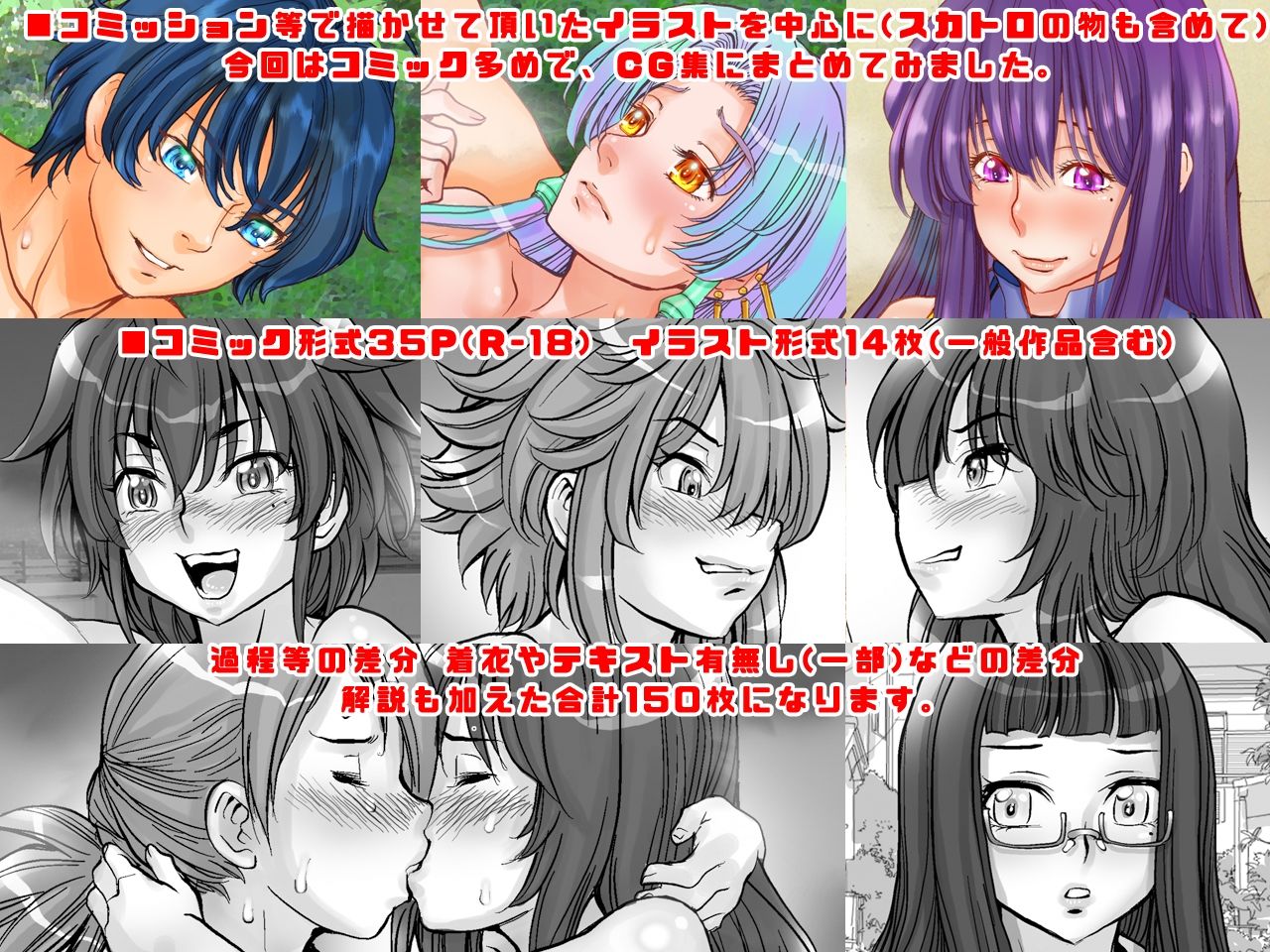 Extreme Princesses 02 - サンプル画像 1