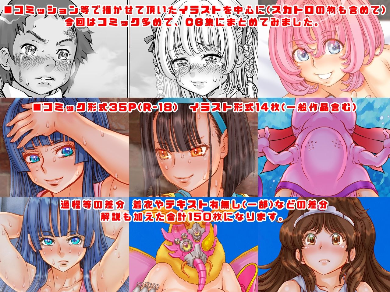 Extreme Princesses 02 - サンプル画像 2