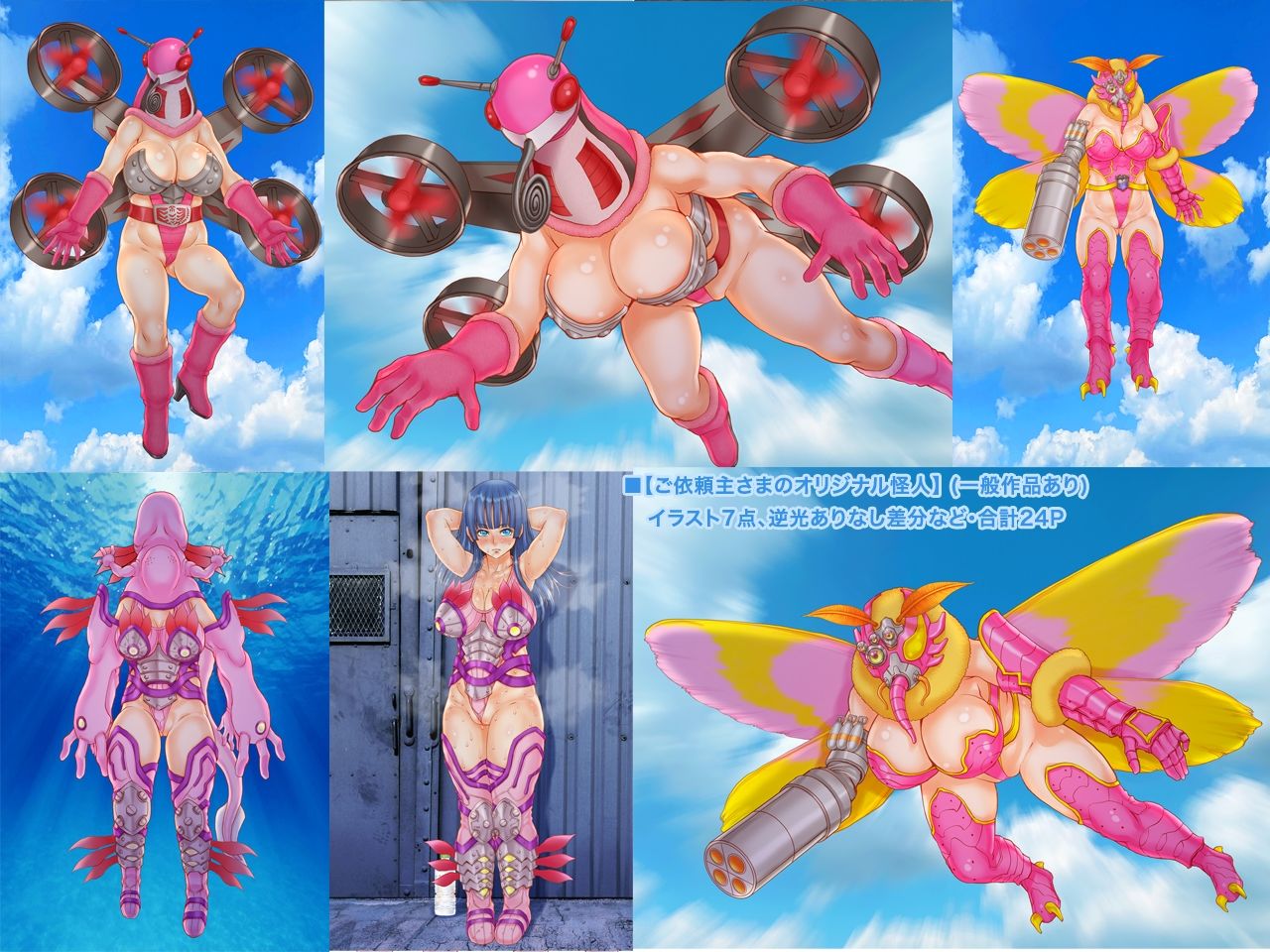 Extreme Princesses 02 - サンプル画像 10