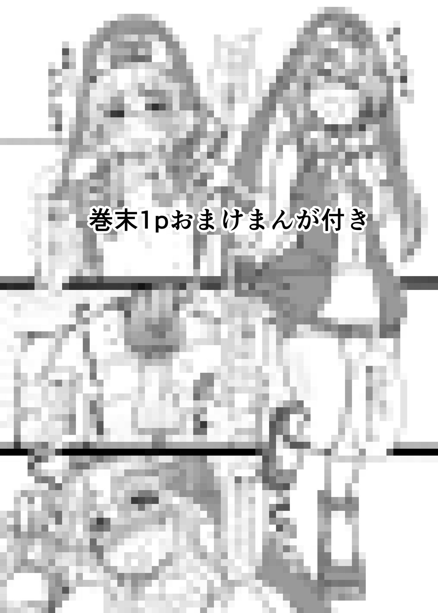 ギャルなブリジットちゃん達に投げ銭したら、Hして幸せになった夜 - サンプル画像 7