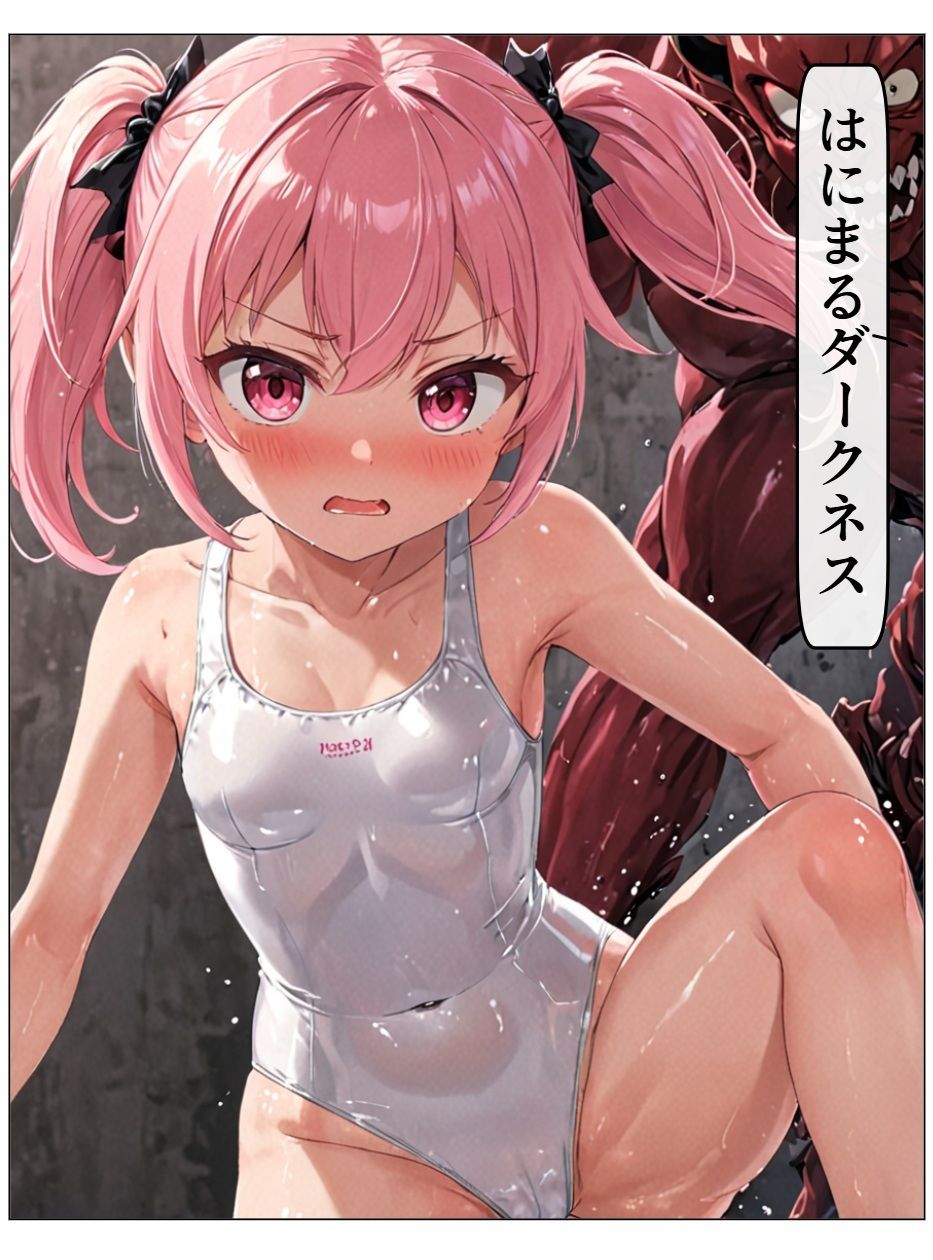 はにまるダークネス - サンプル画像 1