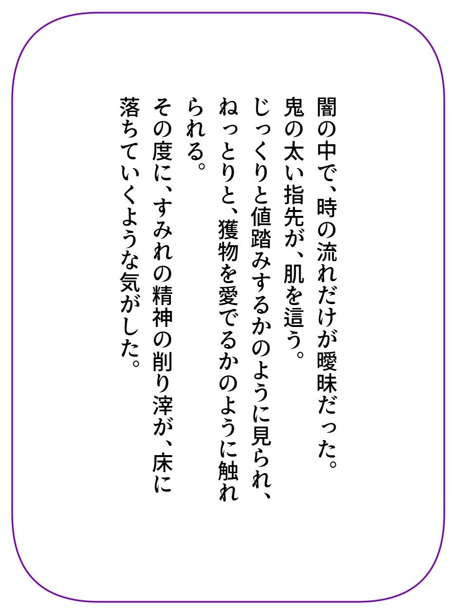 はにまるダークネス - サンプル画像 2