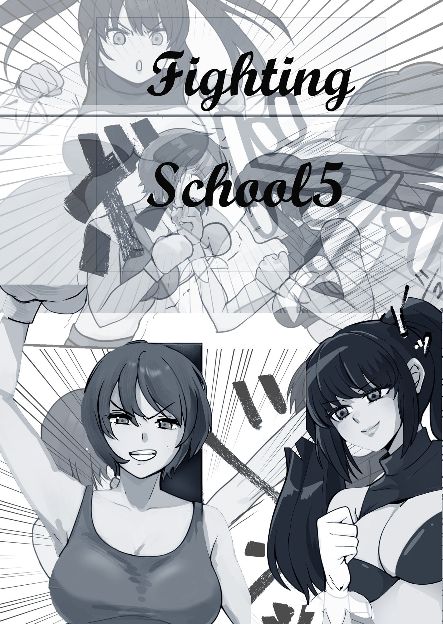 Fighting School 5 - サンプル画像 1