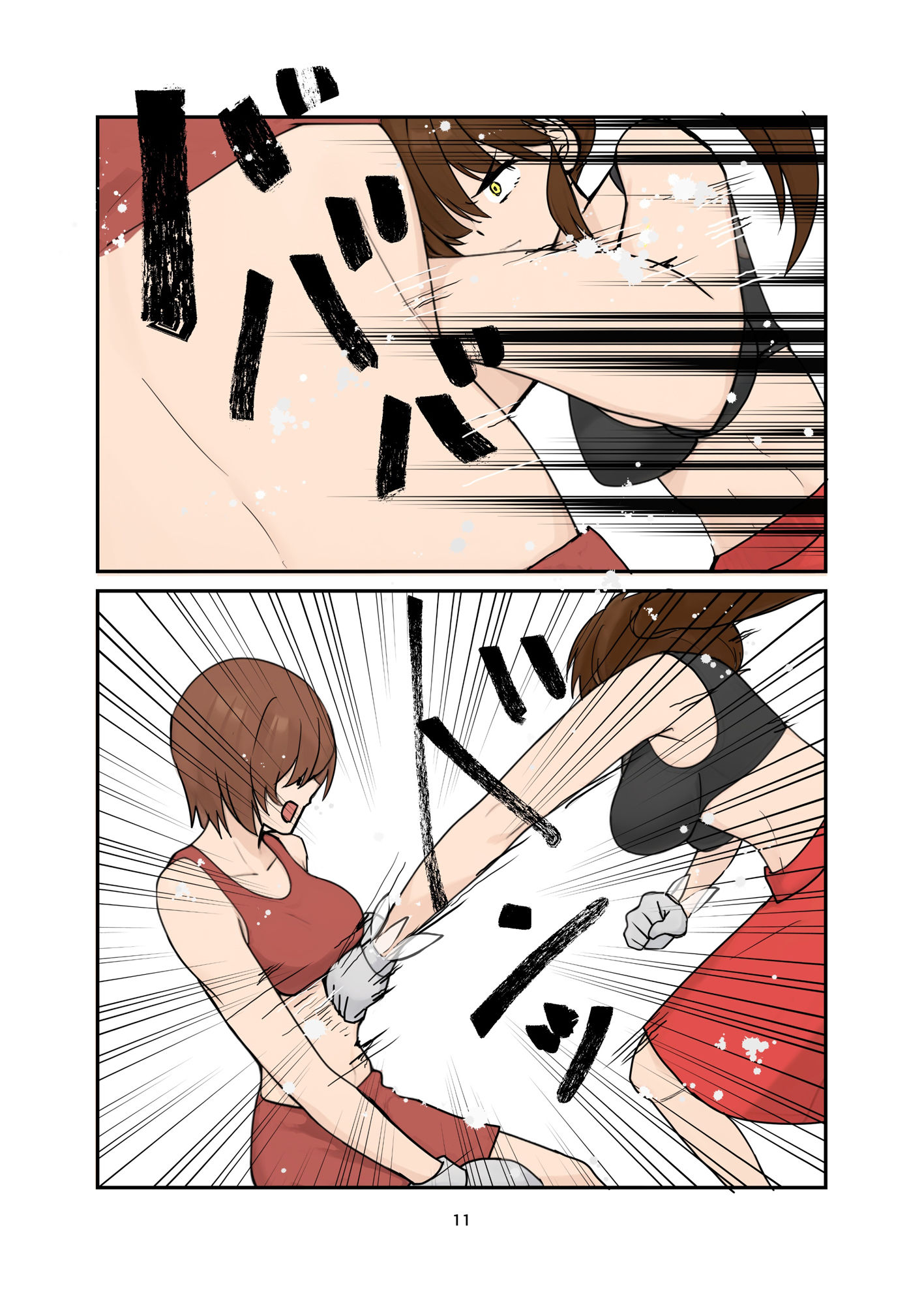 Fighting School 5 - サンプル画像 4