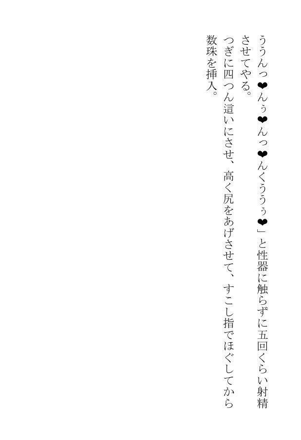 鍛えあげた肉体を熱く震わす魔王様は三度の飯より勇者の伝説の剣がお好き - サンプル画像 10