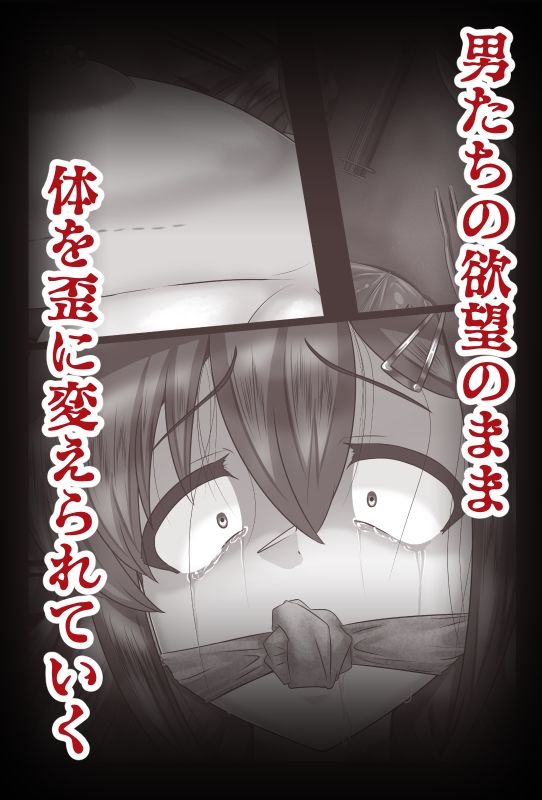 はこらち2 - サンプル画像 6