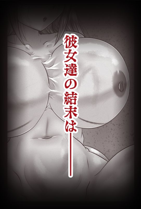 はこらち2 - サンプル画像 10