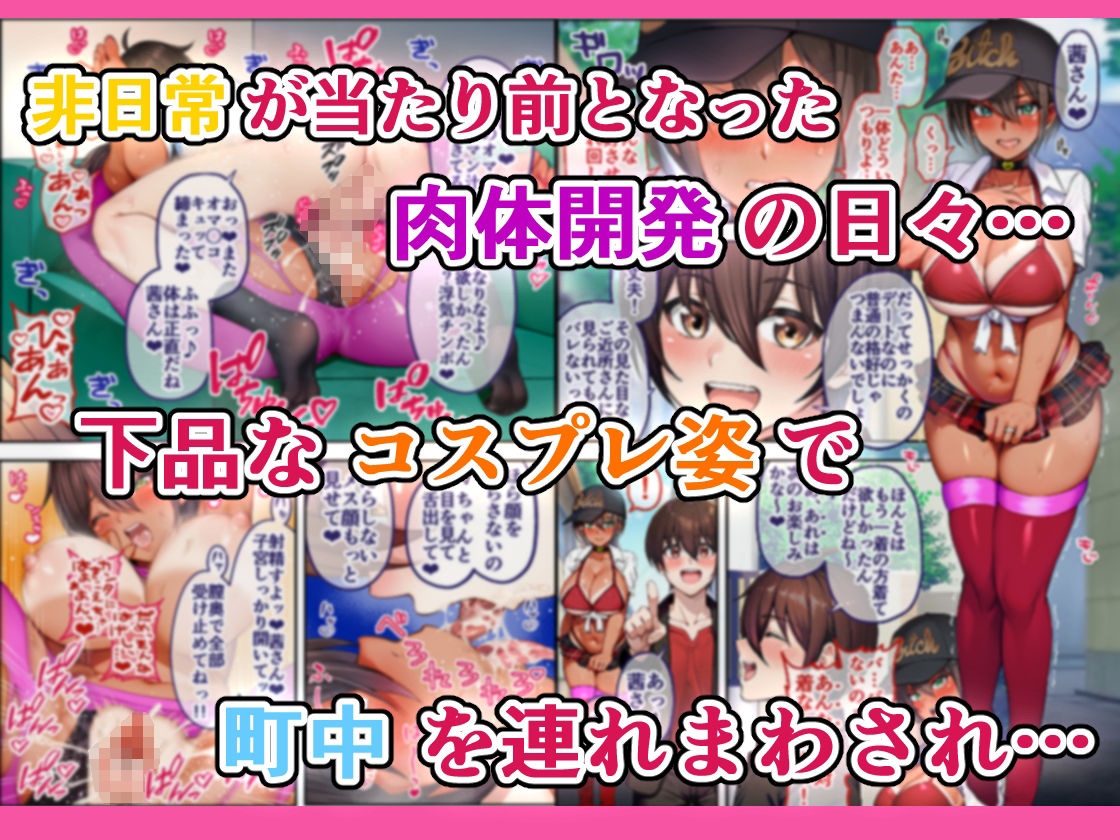 28日後に俺の母ちゃんが友達の専用オナホールになる話 2 - サンプル画像 2