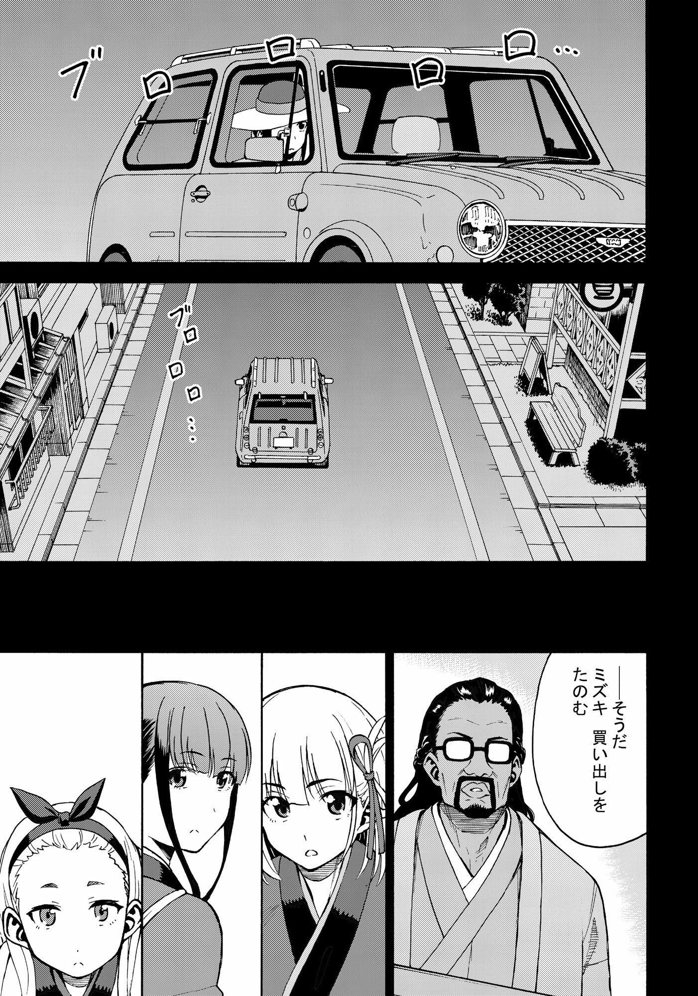 リコリスリコイル 痛みとの闘い 笑顔に変えるみちしるべ2 今日も笑顔で諜報活動 - サンプル画像 4