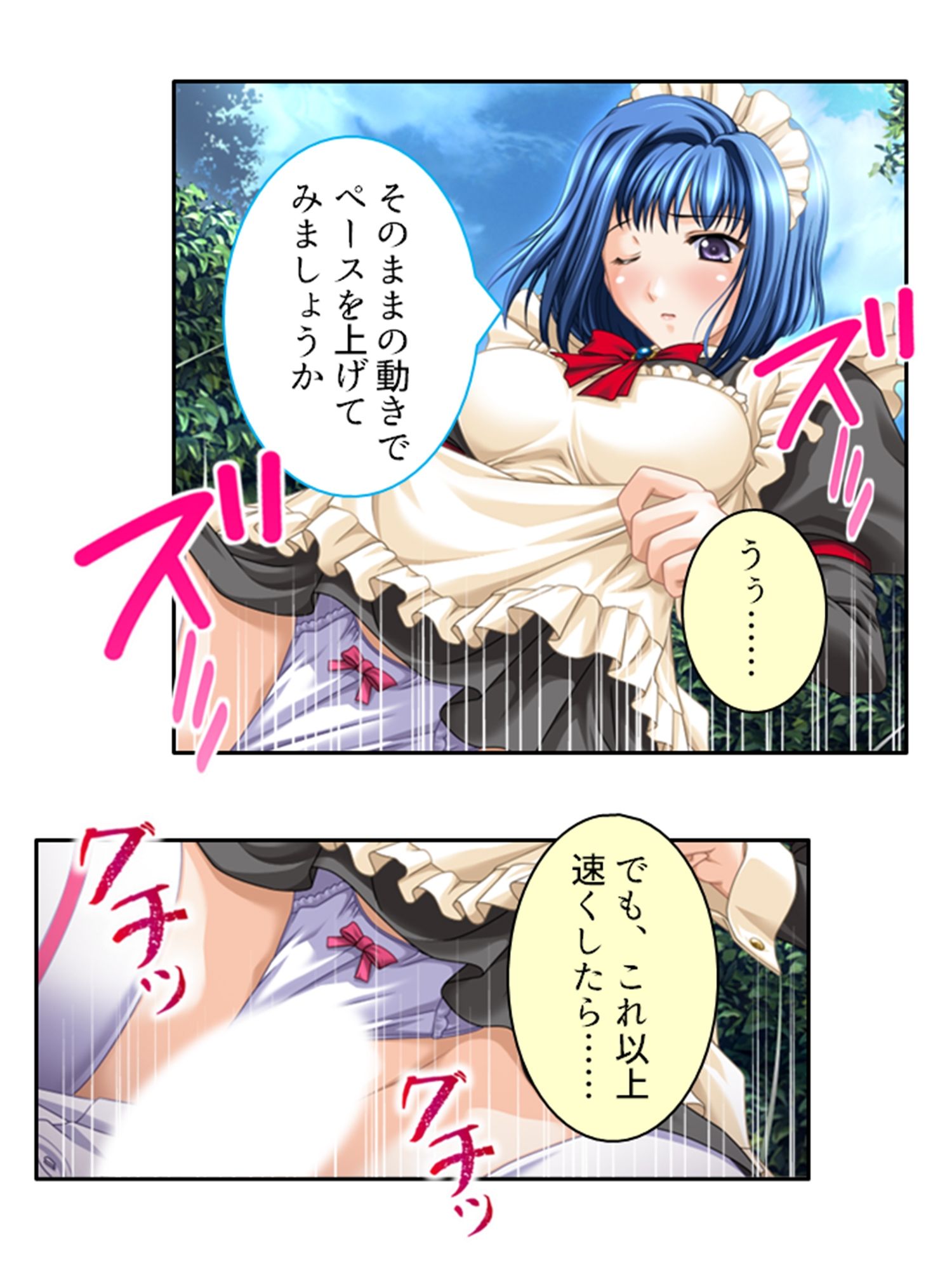 大富豪に売られた僕が発情お姉さん達にHなご奉仕! <総集編> - サンプル画像 3