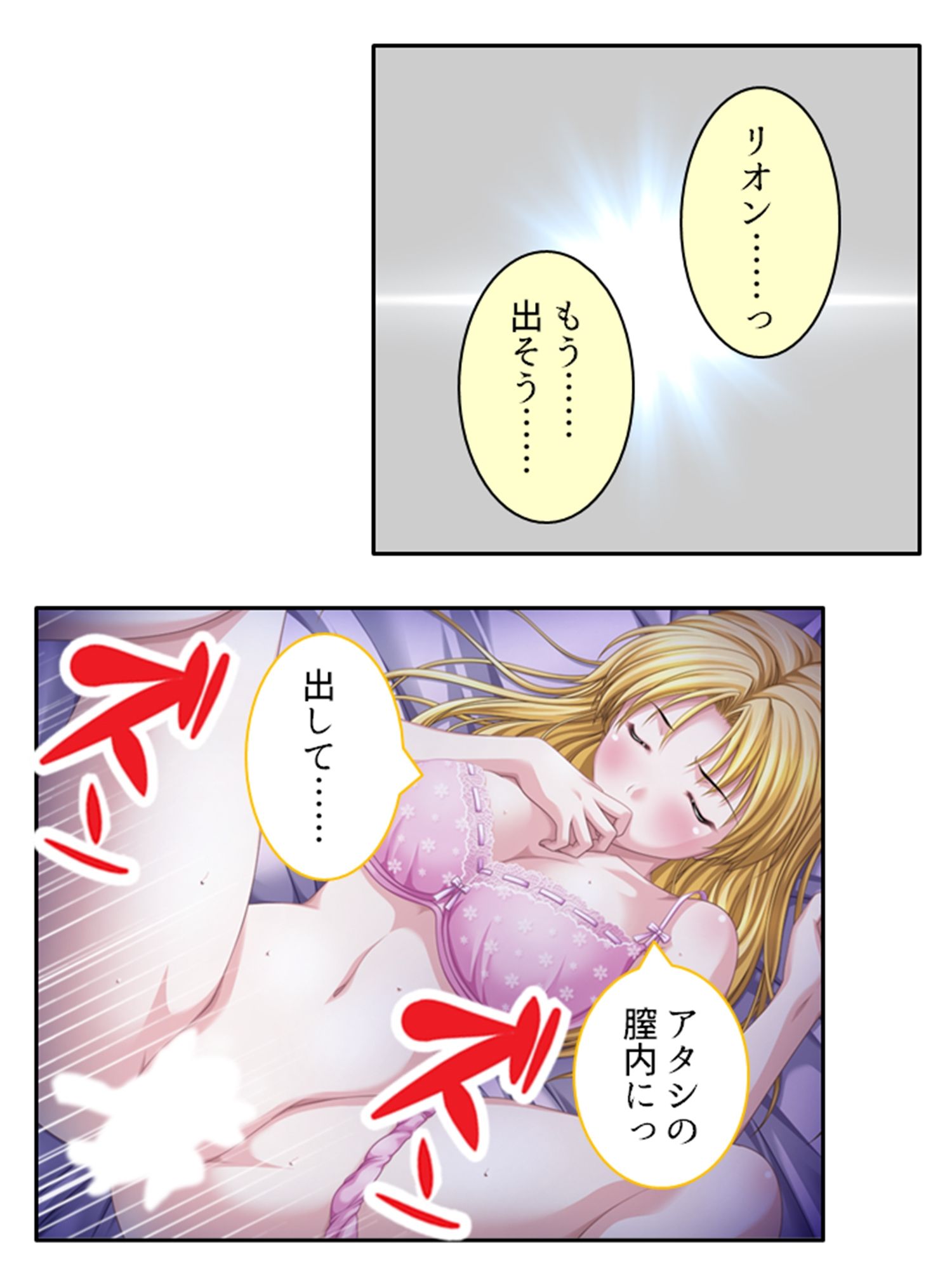 大富豪に売られた僕が発情お姉さん達にHなご奉仕! <総集編> - サンプル画像 4