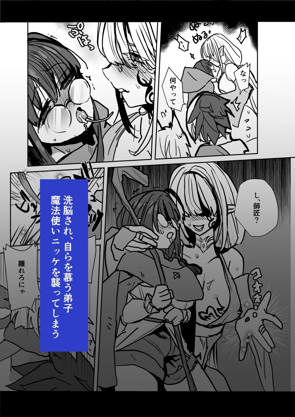 魔将アルシェII - サンプル画像 5