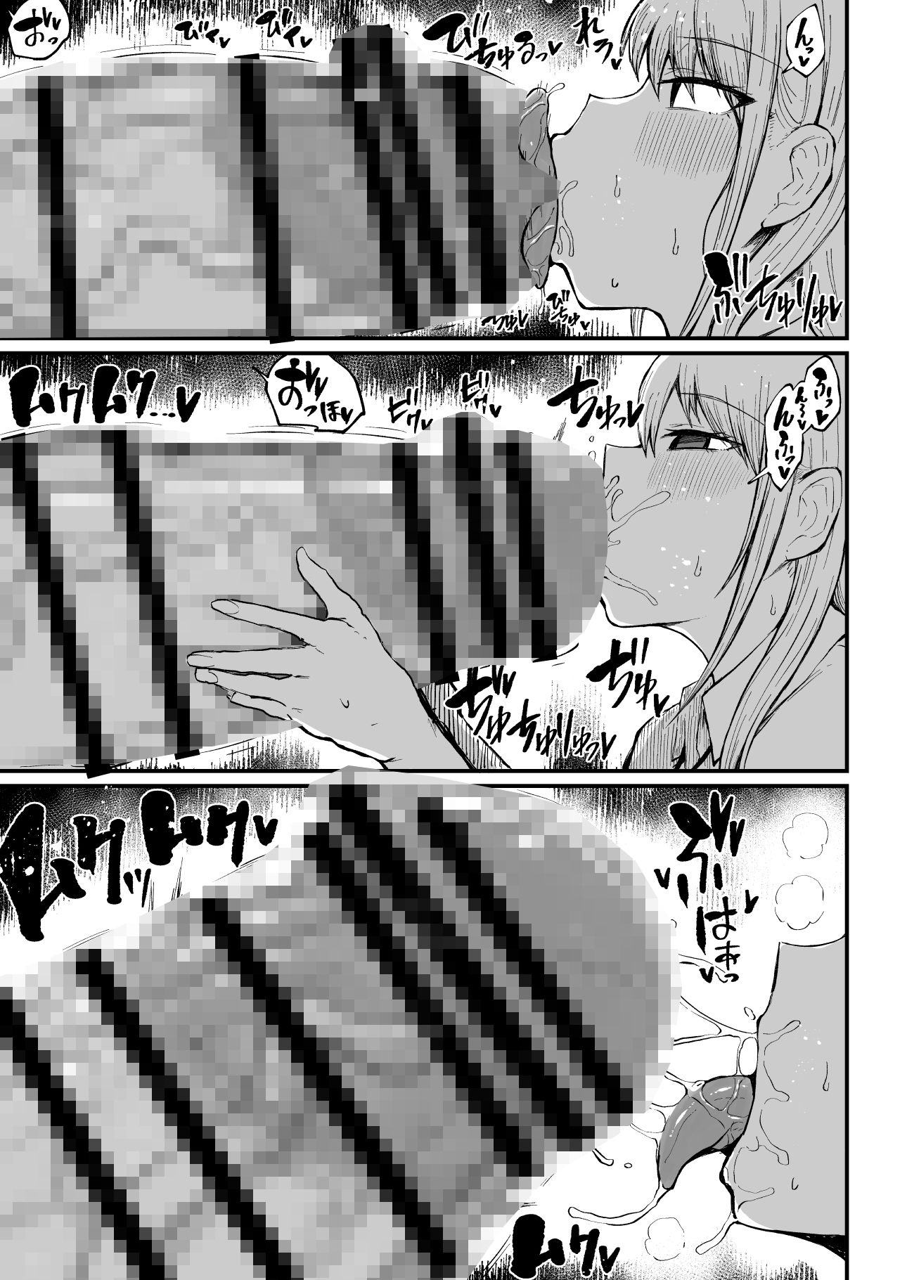 フタナリ性徒会長 宝生淫 摩姫2 - サンプル画像 6