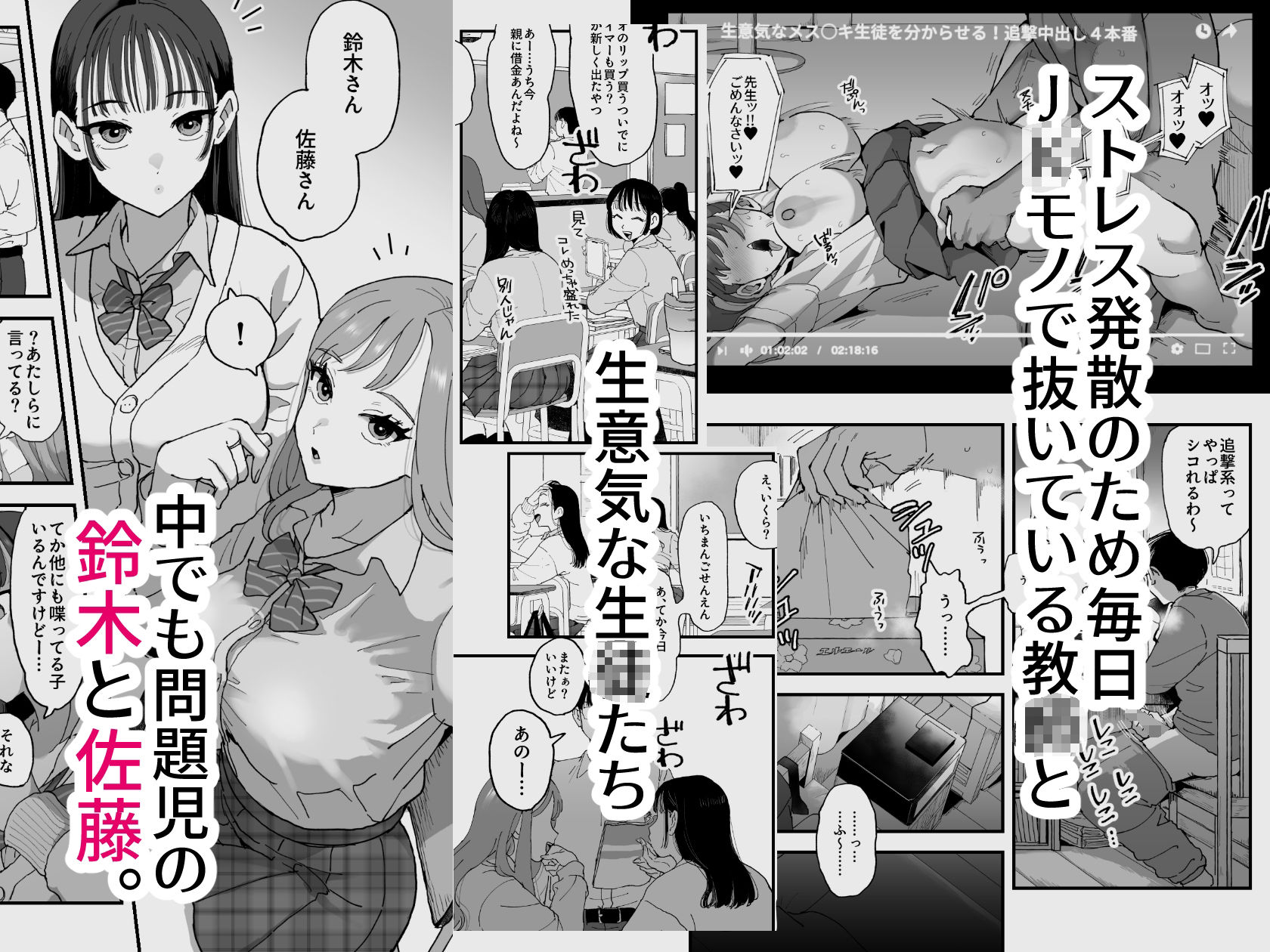 鈴木と佐藤 - サンプル画像 2