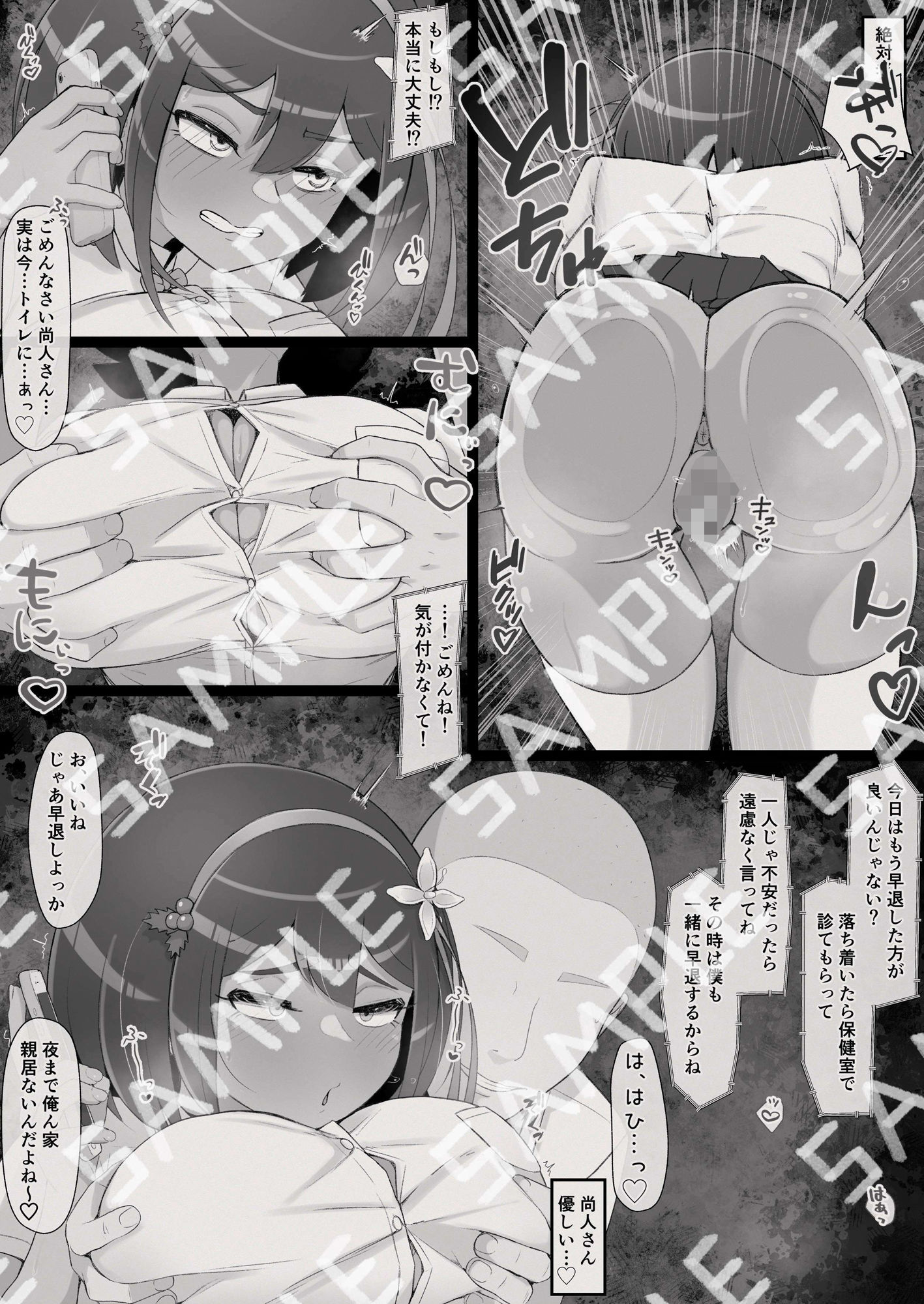 滅鬼河累子ノ受難 弐 - サンプル画像 2