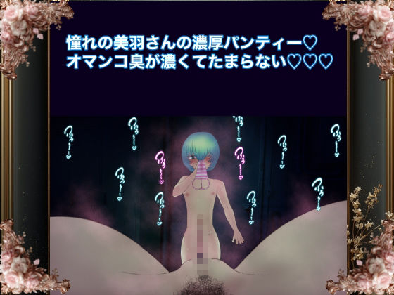 ギャルママと濃厚セックス9憧れの元ギャルママに睡眠夜●いだけど返り討ちにあう僕 - サンプル画像 5