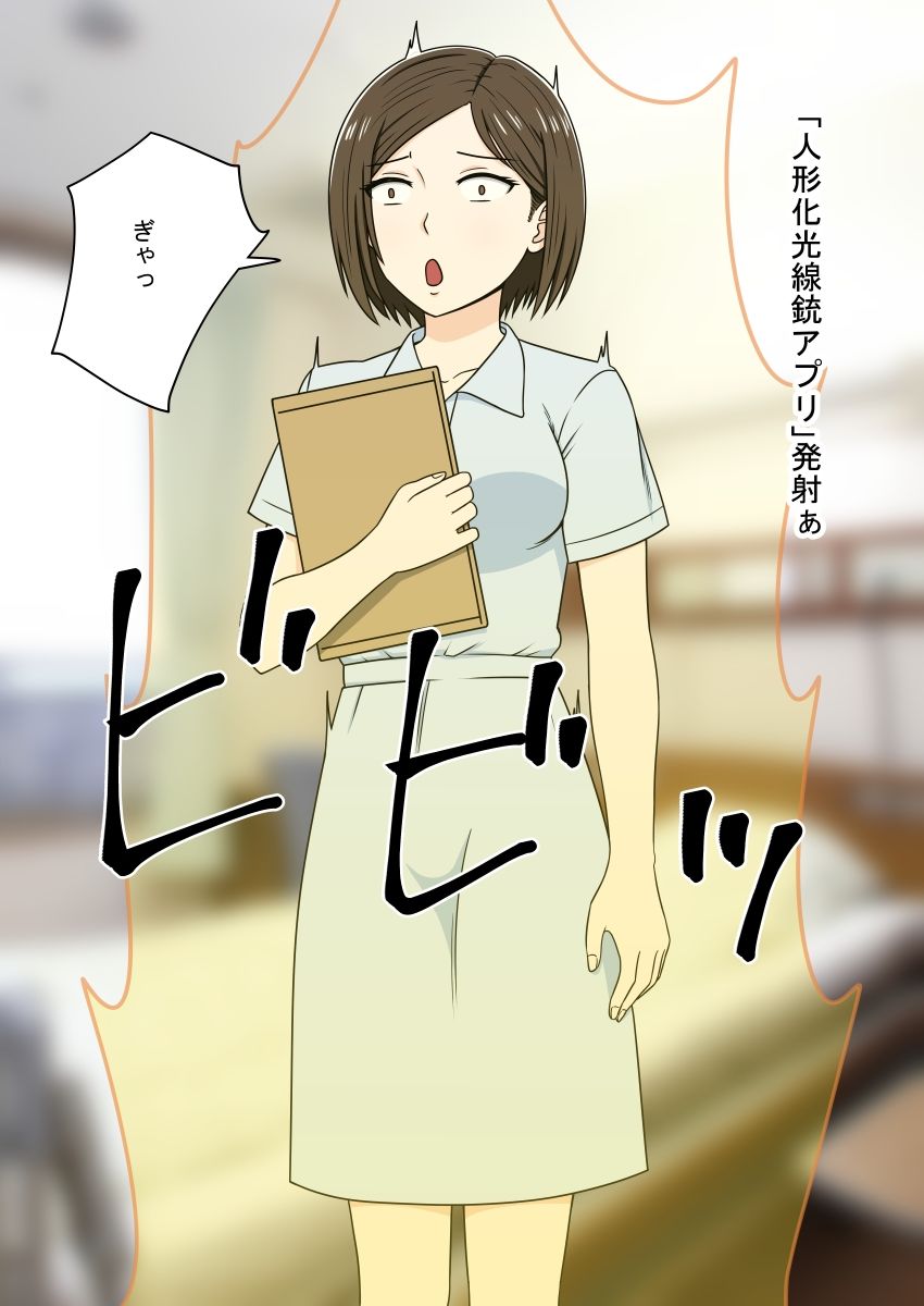 STOP店 総集編 6 - サンプル画像 1