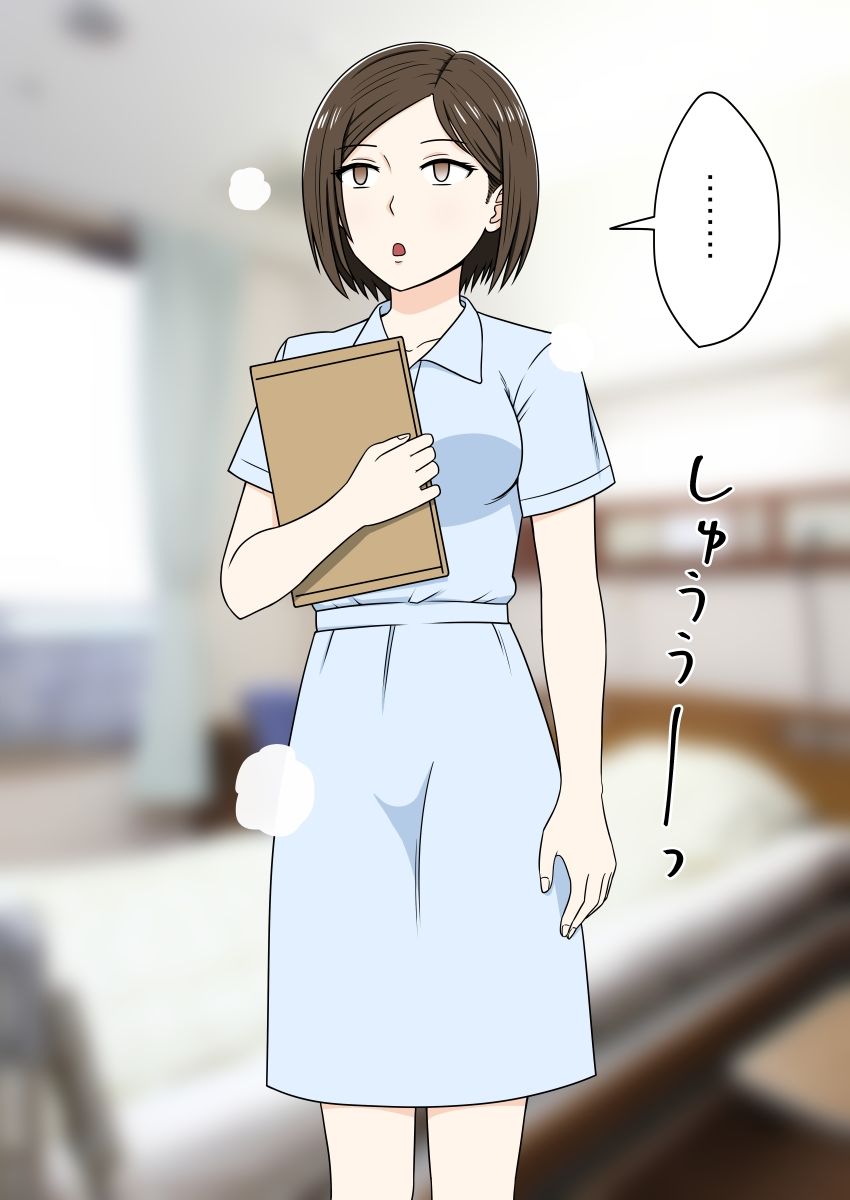 STOP店 総集編 6 - サンプル画像 2