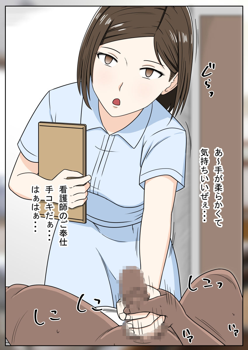 STOP店 総集編 6 - サンプル画像 3