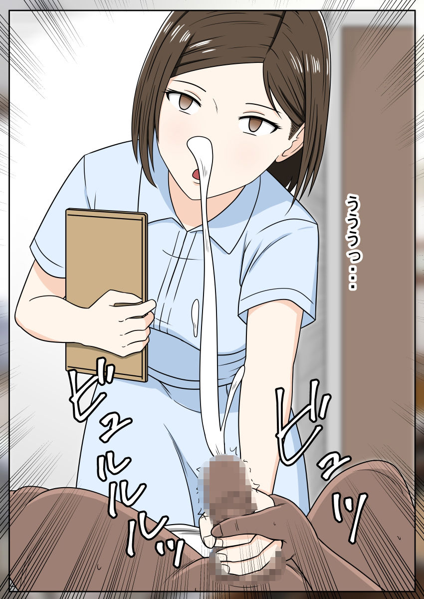 STOP店 総集編 6 - サンプル画像 4