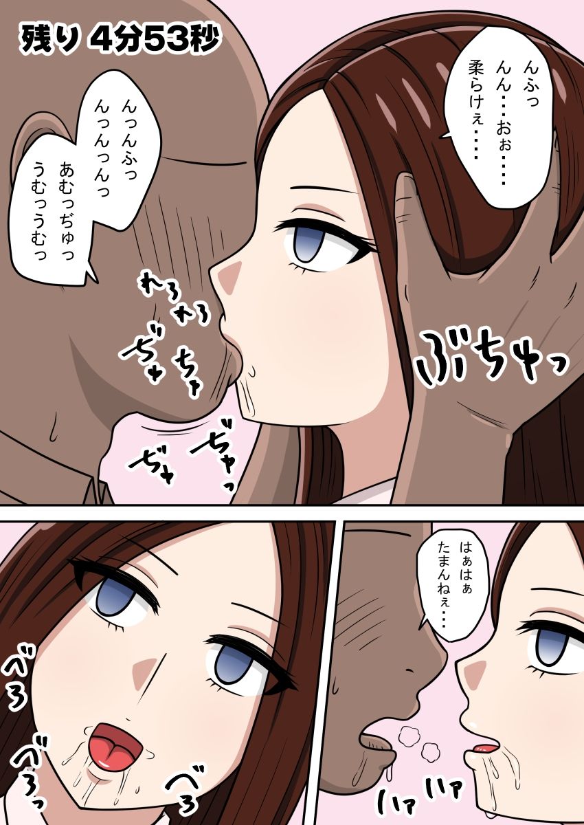 STOP店 総集編 6 - サンプル画像 8