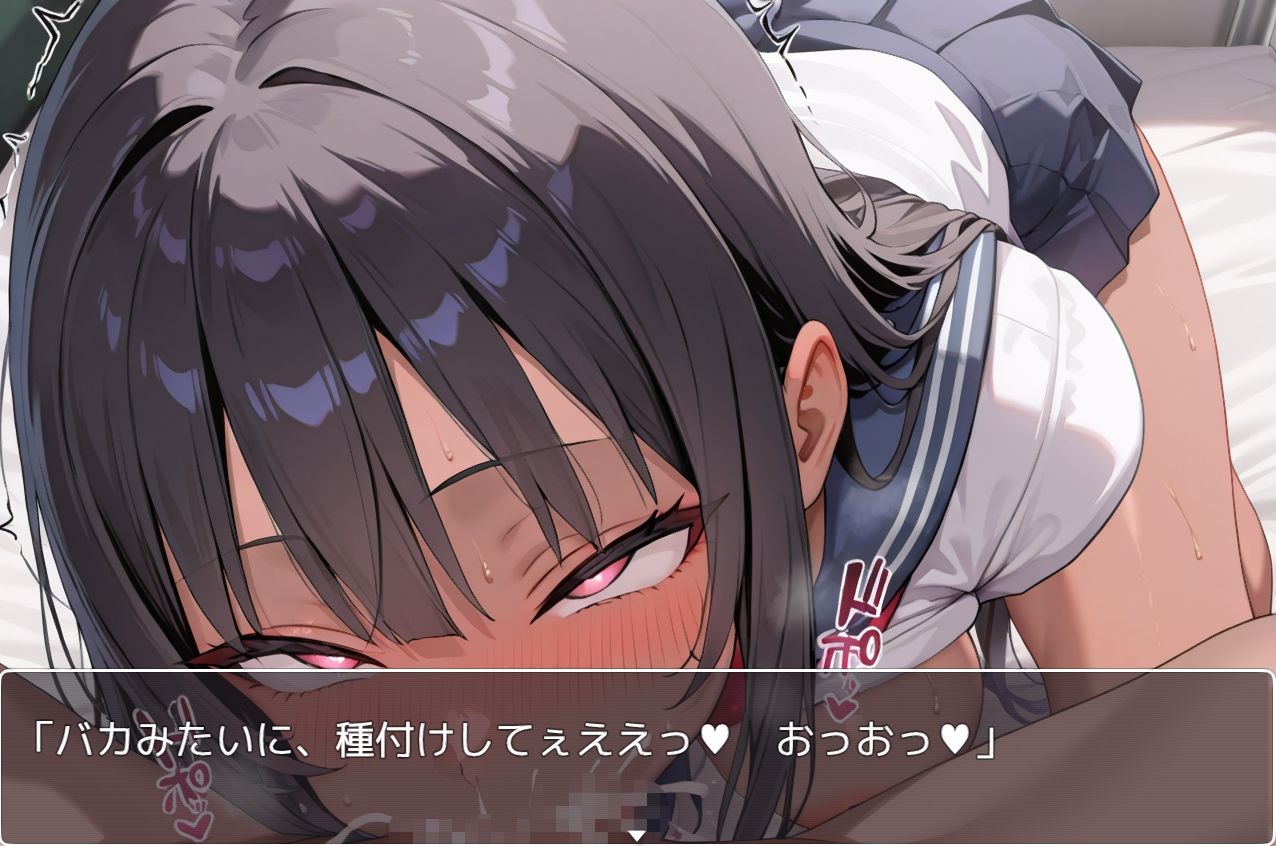巨乳褐色少女 no.8 - サンプル画像 1