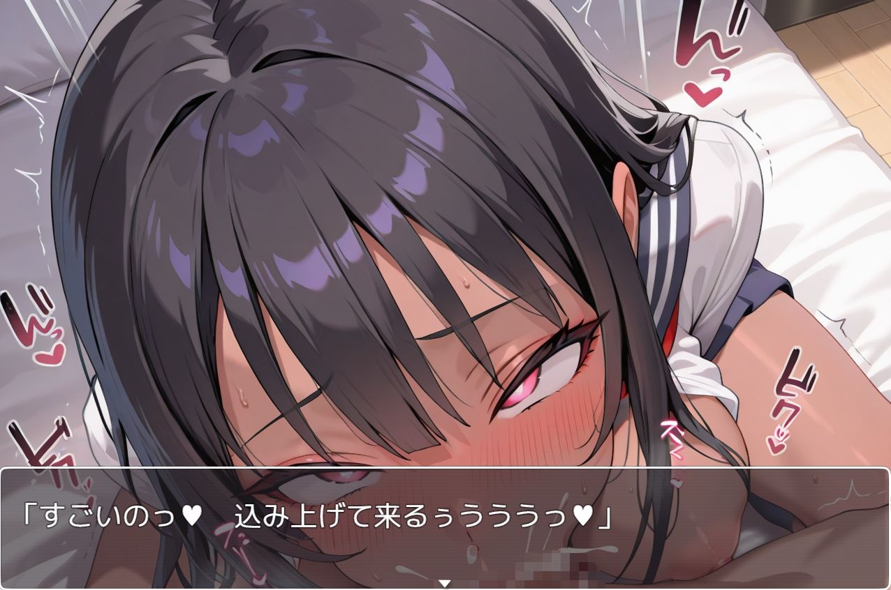 巨乳褐色少女 no.8 - サンプル画像 2