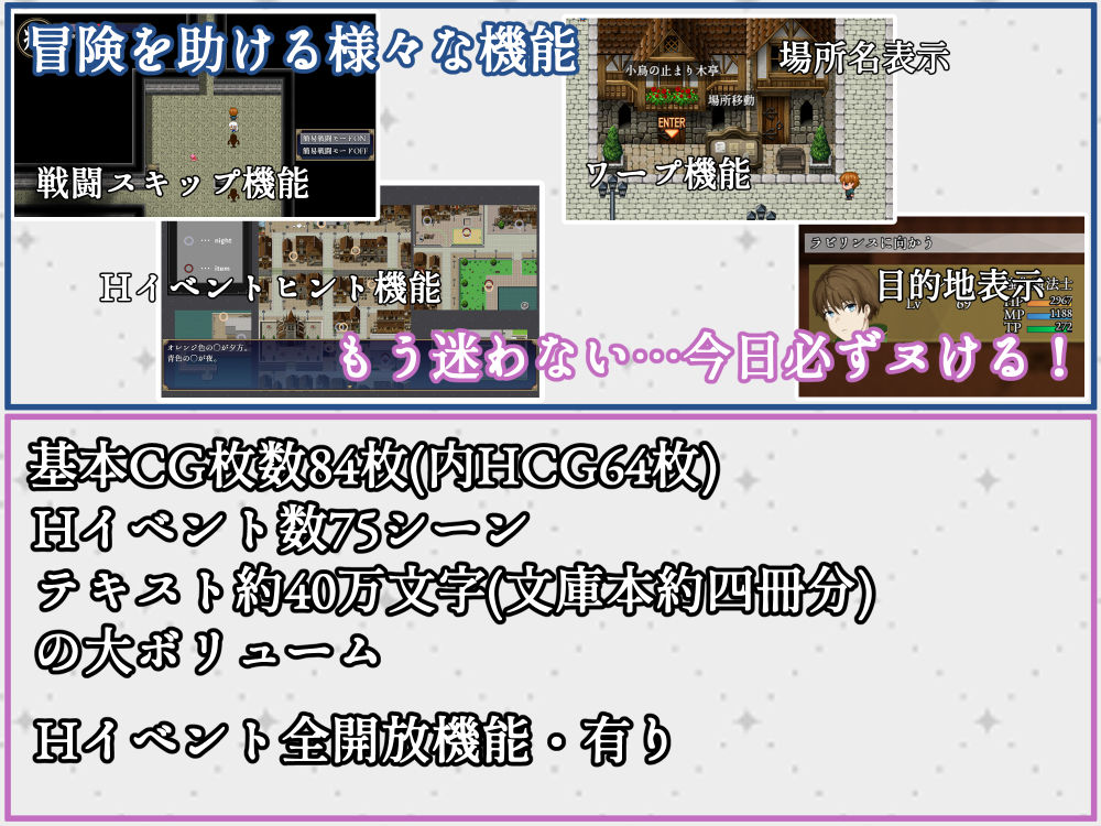 隷属と解放のラビリンス - サンプル画像 8