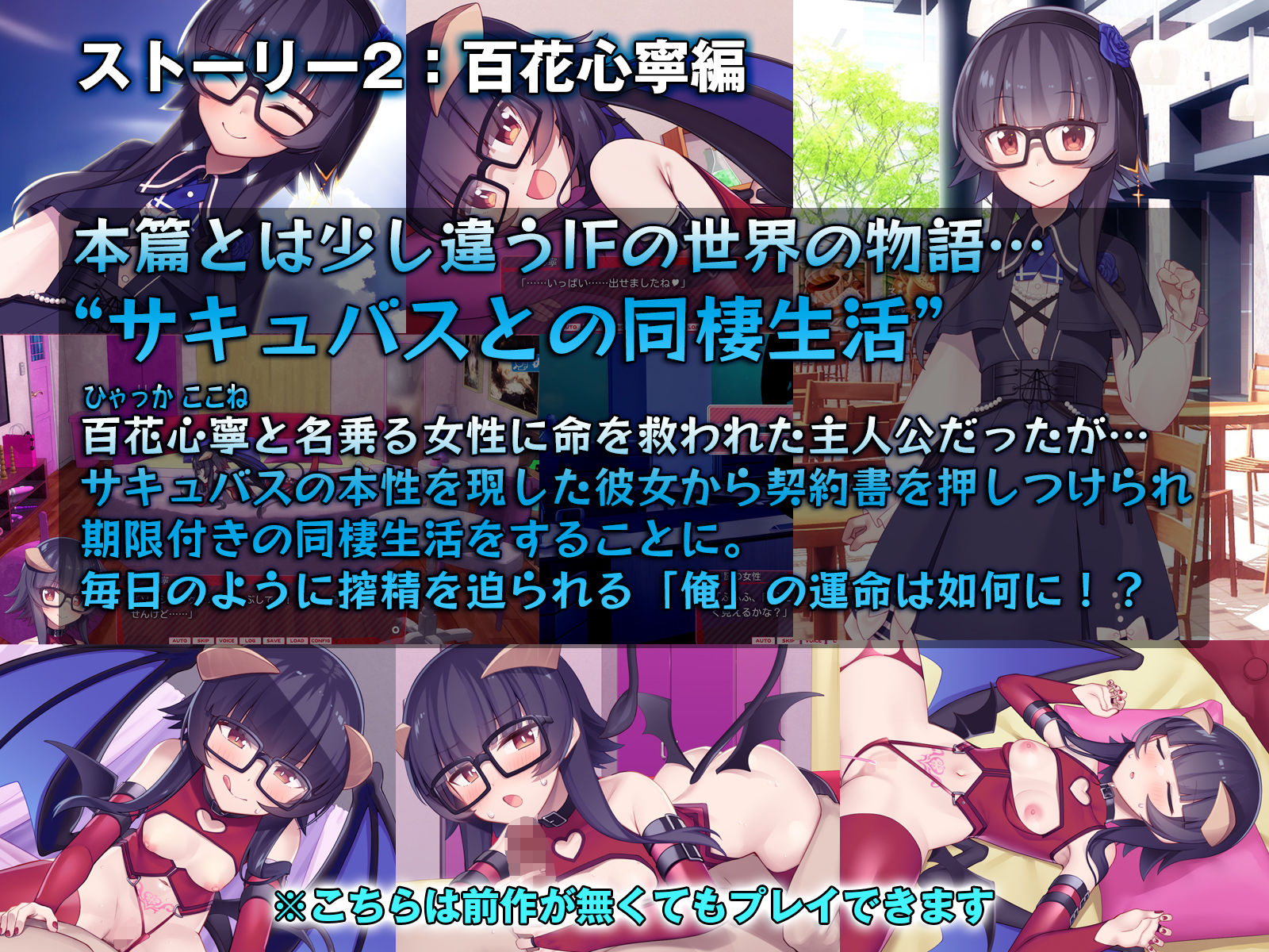 シロウト家出娘と俺 Sweet Days - サンプル画像 2