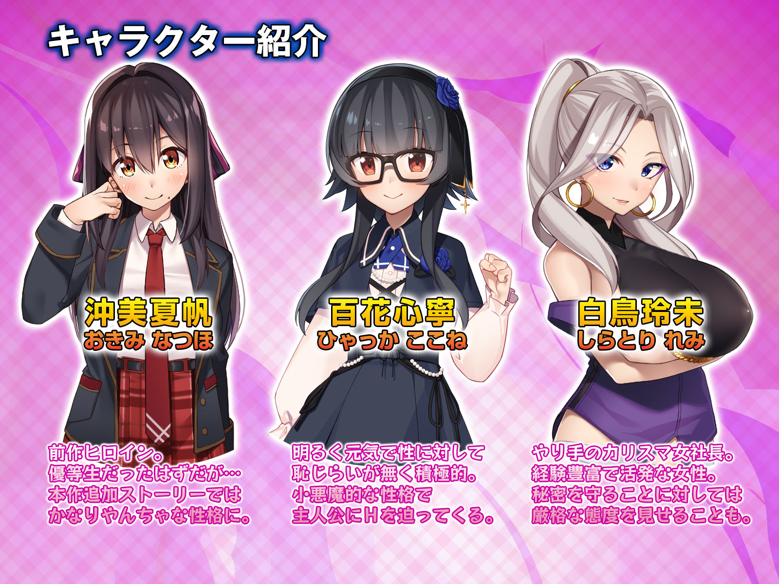シロウト家出娘と俺 Sweet Days - サンプル画像 6