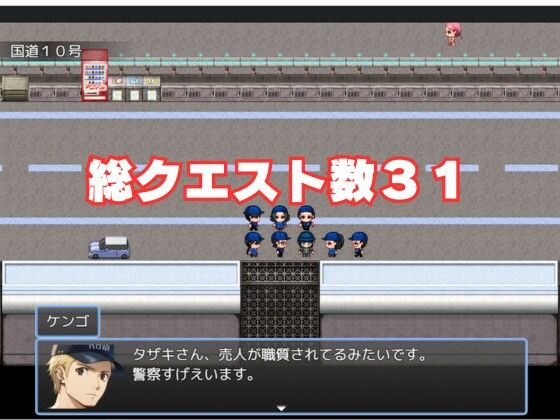 ミレニアム1999 - サンプル画像 6
