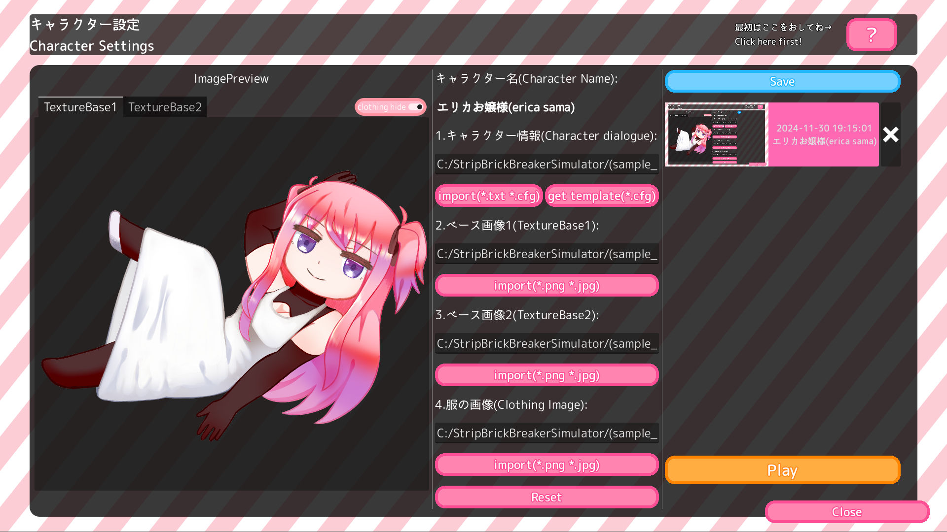 【脱衣ブロック崩しシミュレーター】StripBrickBreakerSimulator - サンプル画像 4