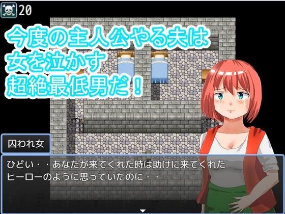 極悪やる夫1 - サンプル画像 1