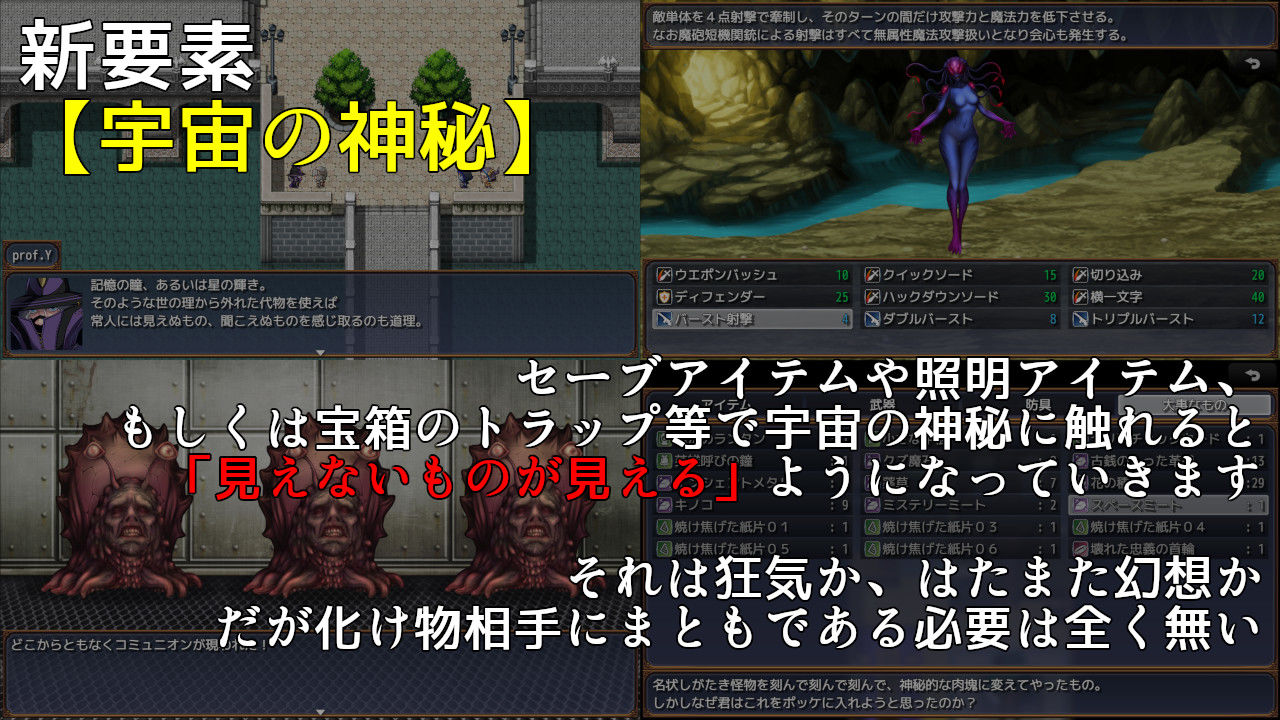 NTR物語2〜ダークウォーカーマストダイ〜 - サンプル画像 4